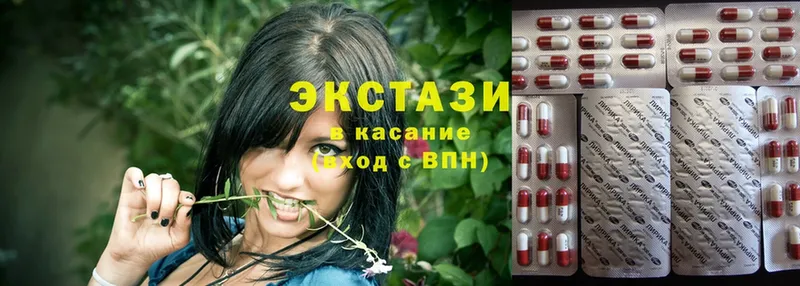 Ecstasy диски  Орлов 